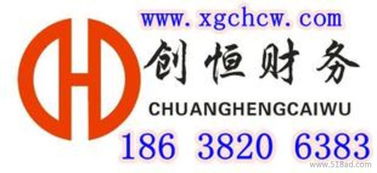 济源与焦作地区大额增资垫资验资服务详解 代理价格、厂家资源与代办流程